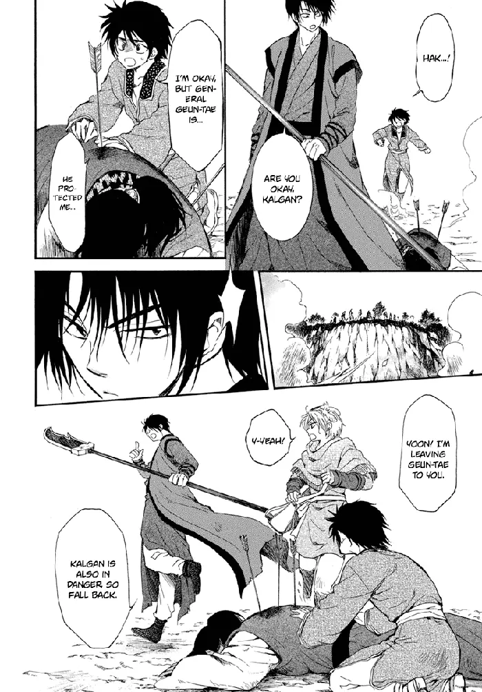 Yona of the Dawn Chapter 210 image 04_optimized